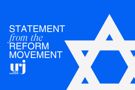 Statement from the Reform Movement