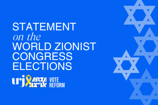 statement WZC election URJ ARZA