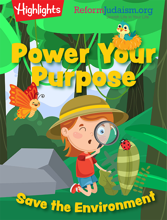 Power Your Purpose Highlights Magazine cover