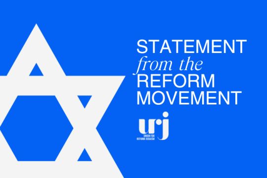 Statement from the Reform Movement