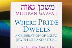 Mishkan Ga avah - Where Pride Dwells